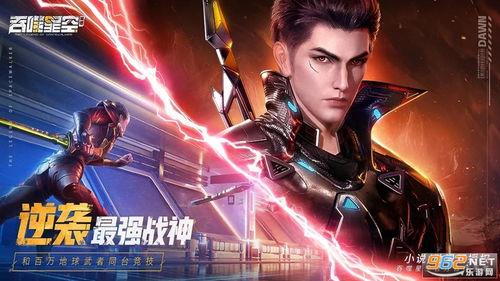 吞噬星空新爆料最新一集,神秘势力崛起，主角面临生死抉择！