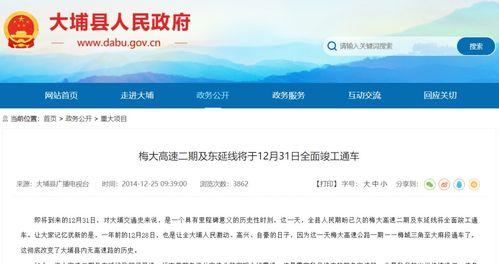 宿迁热点爆料事件最新情况,事件进展及影响深度解析
