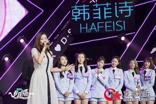 最强女团在线观看,燃情舞台，梦想闪耀